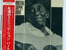 MISSISSIPPI JOHN HURT IMMORTAL VANGUARD SR746 JAPAN OBI VINYL 2LP