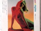 GORGEOUS CHEESECAKE LP - Import from Japan - Pop's in Rhythm - Rock & Pop Covers