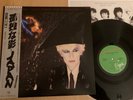 JAPAN - GENTLEMEN TAKE POLAROIDS -TOP JAPANESE LP 12