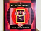 Mondo Katamari Damacy Vinyl Soundtrack 2xLP - Blue/Yellow and Orange/Yellow