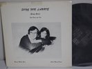 George Giroux - Song For Laurie, Solo Piano & Trio, private press Jazz LP