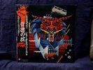 JUDAS PRIEST VERY RARE SEALED LP DEFENDERS OF THE FAITH 1984 JAPAN PRESS W/OBI