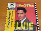 LP ELVIS PRESLEY IT HAPPENED AT THE WORLD’S FAIR JAPAN OBI RPL-2015