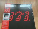 The Police - Ghost in the Machine - Half Speed Mastering - Master - Vinyl - NM