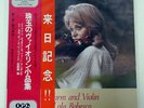 BOBESCO CHARM AND VIOLIN IPG KUX3191PG JAPAN OBI OBI VINYL LP