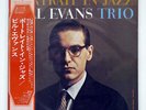 BILL EVANS TRIO PORTRAIT IN JAZZ RIVERSIDE SMJ6144 JAPAN PROMO OBI VINYL LP