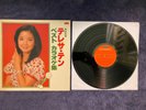 Teresa Teng Polydor Japan Karaoke LP limited issue / EX Condition Cover & Vinyl