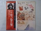 John Lennon Walls And Bridges Apple EAS-80065 Japan  VINYL LP OBI