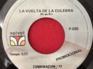 guaguanco ORQUESTA LA COMBINACION La Vuelta De La Culebra 45 VENEZUELA Salsa 7