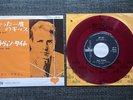 EDDIE COCHRAN - ONE KISS / LOVIN’ TIME Japan Red 7”