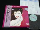 DURAN DURAN - RIO - JAPAN VINYL LP OBI EMS-91037 EX-/EX