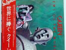 QUEEN NEWS OF THE WORLD ELEKTRA P10430E JAPAN OBI OBI VINYL LP