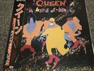 queen a kind of magic vinyl Japanese Press 1986 E MI Records