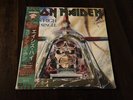 1984 IRON MAIDEN Aces High EP 12” Japan 1st Press SEALED EMI