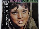 OTIS REDDING THE SOUL ALBUM ATLANTIC P6051A JAPAN OBI VINYL LP
