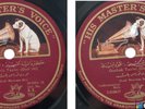 UDI NEVRES - Hicaz Taksim fantastic oud improv & song Turkish 78 rpm HEAR