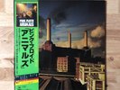 Pink Floyd Animals Vinyl 25AP 340 Original Insert Included with Obi First Press