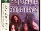 DEEP PURPLE MACHINE HEAD WARNER BROS. P8224W JAPAN OBI VINYL LP