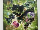 Shovel Knight Plague of Shadows OST Green Vinyl Brave Wave VGM not moonshake