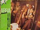 ABBA- RARE MAMMA MIA 12