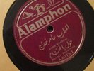  78 rpm records in Syrian and Arabic languages extremely heavy. 1930's & 1940's