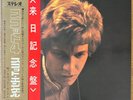 SCOTT ENGEL Scott 4 JAPAN LP W/OBI SCOTT WALKER GATEFOLD 1969 PHILIPS SFX-7194
