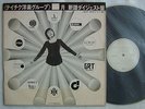 PROMO ONLY MIREILLE MATHIEU 