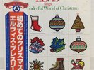 ELVIS PRESLEY / THE WONDERFUL WORLD OF CHRISTMAS JAPAN ISSUE LP W/ OBI, INSERT