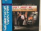ELTON JOHN / DON'T SHOOT ME JAPAN ISSUE LP W/ OBI, INSERT