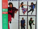 DEBARGE RHYTHM OF THE NIGHT MOTOWN VIL6180 JAPAN OBI VINYL LP