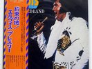 ELVIS PRESLEY PROMISED LAND RCA RCA6266 JAPAN OBI VINYL LP