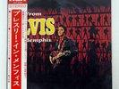 ELVIS PRESLEY FROM ELVIS IN MEMPHIS RCA SHP6061 JAPAN OBI VINYL LP