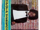 MICHAEL JACKSON OFF THE WALL EPIC 253P149 JAPAN OBI VINYL LP