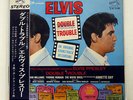ELVIS PRESLEY DOUBLE TROUBLE VICTOR SHP5630 JAPAN OBI VINYL LP