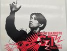 COA AUTOGRAPH RYUICHI SAKAMOTO MIS-11 VINYL EP JAPAN Signed FIRST