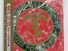 QUEENSRYCHE RAGE FOR ORDER EMI EYS91171 JAPAN OBI VINYL LP