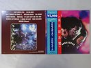 The Crusaders Crusaders 1 MCA Records VIM-5550 1 Japan  VINYL LP OBI