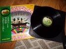 THE BEATLES MAGICAL MYSTERY TOUR JAPANESE VINYL NM