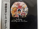 QUEEN A DAY AT THE RACES ELEKTRA P6554E JAPAN OBI VINYL LP