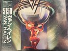 VAN HALEN 5150 P-13285 JAPAN VINYL RECORD LP OBI - US SELLER - SAMMY HAGAR