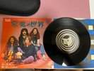 BLACK  SABBATH -wicked world RARE JAPAN ONLY 7''  ozzy osbourne