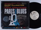 PARIS BLUES OST Duke Ellington/Louis Armstrong UNITED ARTISTS LP VG+ SHRINK t