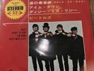 THE BEATLES Help  + 3 7