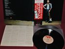ERIC CLAPTON - JUST ONE NIGHT - RSO MWZ-8111,2 1980 - 2LP JAPAN OBI NM 1A EDIZ.
