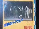 AC DC Highway To Hell 1979 7'' JAPAN SINGLE Iron Maiden JUDAS PRIEST Van Halen