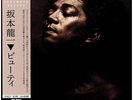 Ryuichi Sakamoto - Beauty (Vinyl 2LP - 1989 - JP - Reissue)
