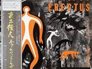 Charles Mingus Jazz Workshop - Pithecanthropus Erectus / VG+ / LP, Album, Mono,