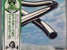 Mike Oldfield - Tubular Bells - VIP-6901 - Japan Vinyl LP with OBI