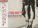 VENUS RECORDS VHJD-217 Sir Roland Hanna Trio – Milano, Paris, New York 2022 LP