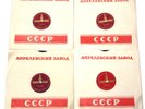 Russian USSR Soviet Record LP Vinyl 78 RPM STALIN Speech 1941 RARE Set 4 pcs
